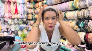 Мини обзор оптового рынка бижутерии в г.Иу в Китае.