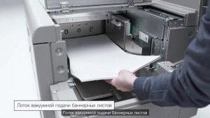 Ricoh Pro C7200 Option Segment