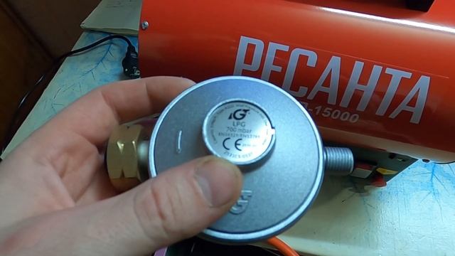 Газовая тепловая пушка РЕСАНТА ТГП-15000 с ОЗОН. Распаковка и испытание. смотреть онлайн