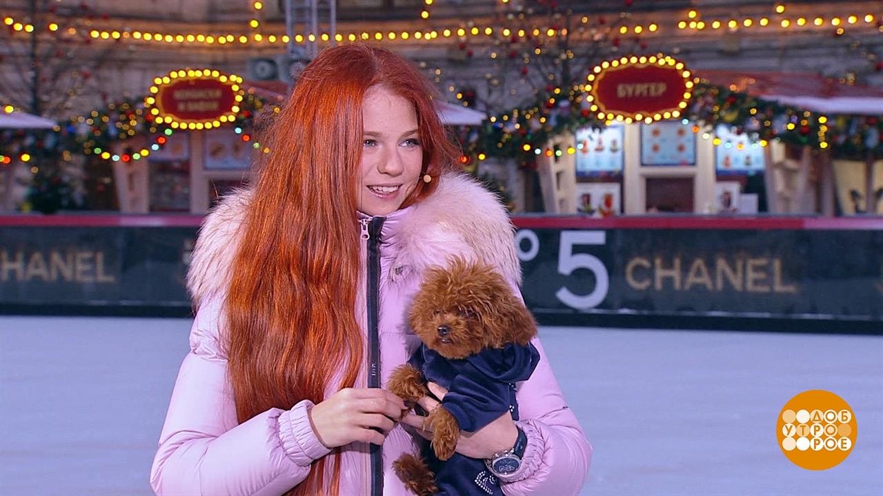 Александра Трусова готовится к решающим стартам. Доброе утро. Фрагмент выпуска от 03.12.2021