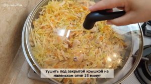 Тушёная капуста с курицей.