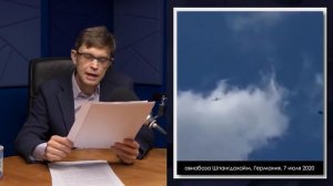 ЯВЛЕНИЯ НЕ НАШЕГО МИРА - АНОМАЛЬНЫЕ ХРОНИКИ