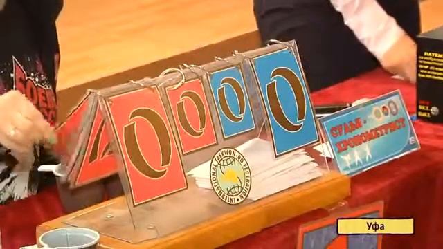 Чемпионат и Первенство города Уфы по Тхэквон-До (ИТФ) памяти полковника милиции Позина Н.М. смотреть онлайн