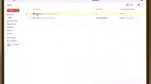 Облачное хранилище Google Drive