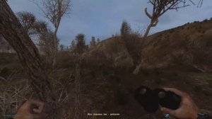 Dead Air. У Шустрого есть свои секреты. STALKER. Книга Мёртвых #3