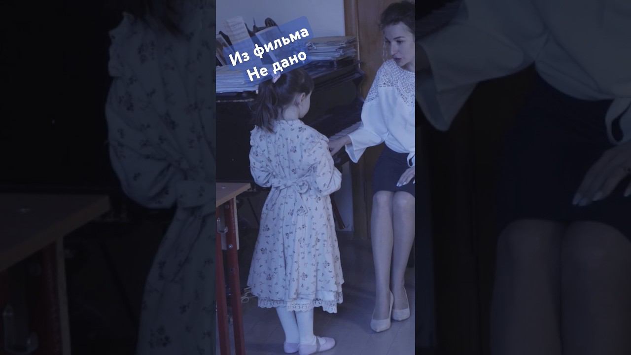 Кричит на малышку белыйкамень недано фильм