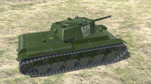 KV-1