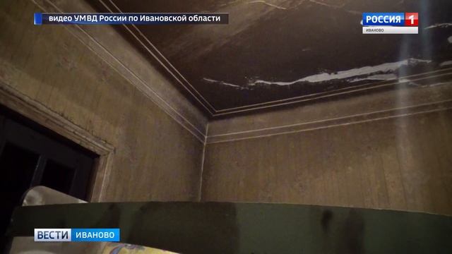 В Иванове оставленные без присмотра дети подожгли квартиру смотреть онлайн