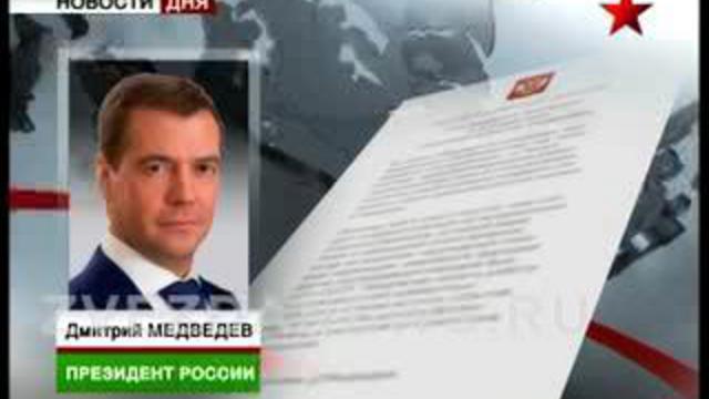 Стратегия национальной безопасности. Военные организации усо