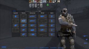 Мой Первый VAC в CS2? Глобальная Ошибка Valve..
