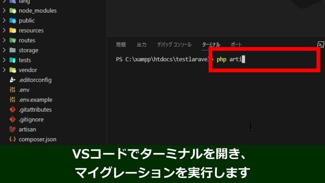 【Laravel10】AdminLTEとLaravel Breezeをインストールする手順を超解説！Windows
