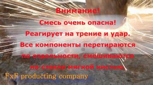 Смесь Армстронга. Armstrong's Mix (Бертофос)
