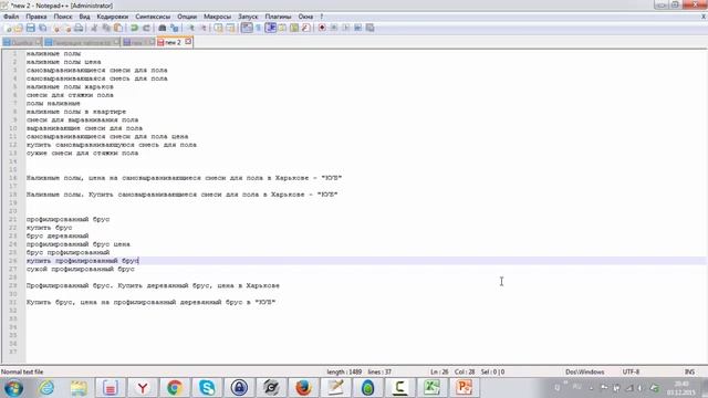 Составление качественного контента, сервисы проверки текстов смотреть онлайн