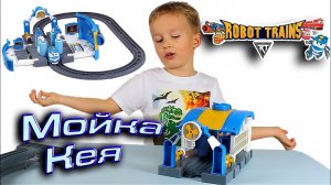 Роботы поезда Мойка Кея Robottrains Silverlit 80171