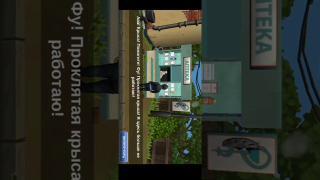 Бородач 3 стрим смотреть онлайн