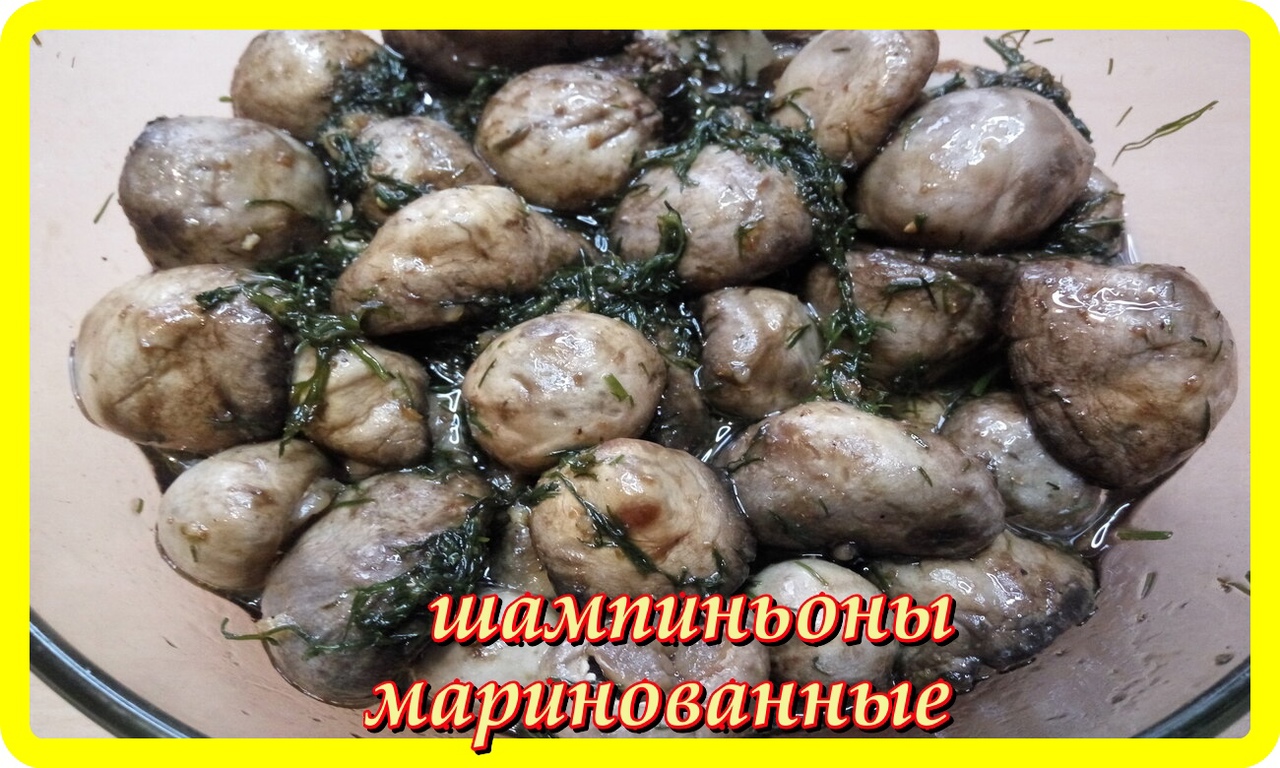 Просто кухня шампиньоны. Очень вкусная грибница. Домашний шампиньон. Шампиньен те. Вкусные обзоры от Ольги.