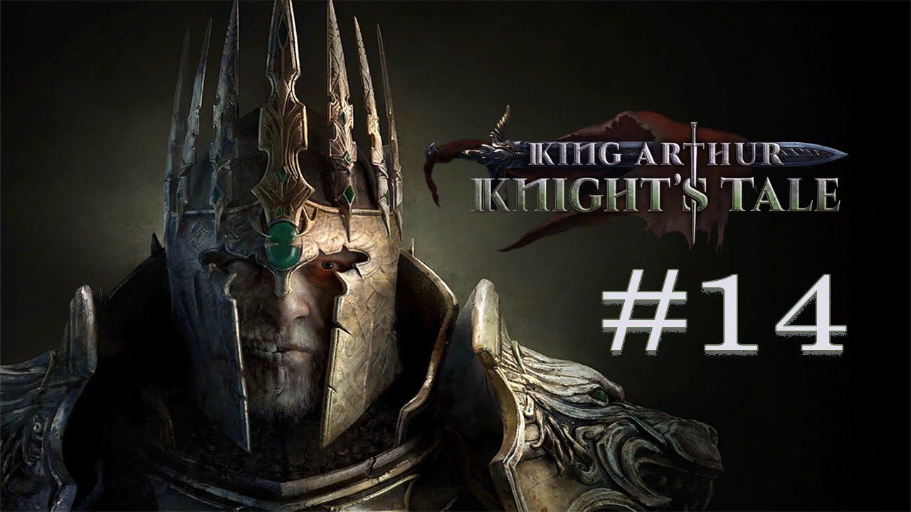 King Arthur: Knight's Tale (Кинг Артур) ➤ Прохождение Часть 14 #KingArthurKnightsTale