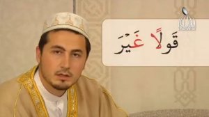 Муаллим Сани (Муалиму Санни) - Урок 11