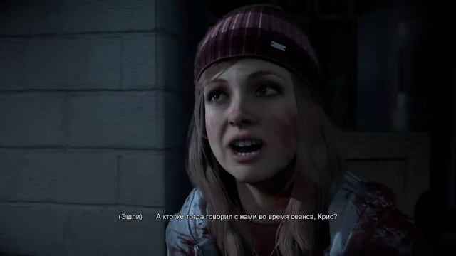 Until Dawn: 100% Прохождение Part 7 - Психоз + (Все выжили) смотреть онлайн