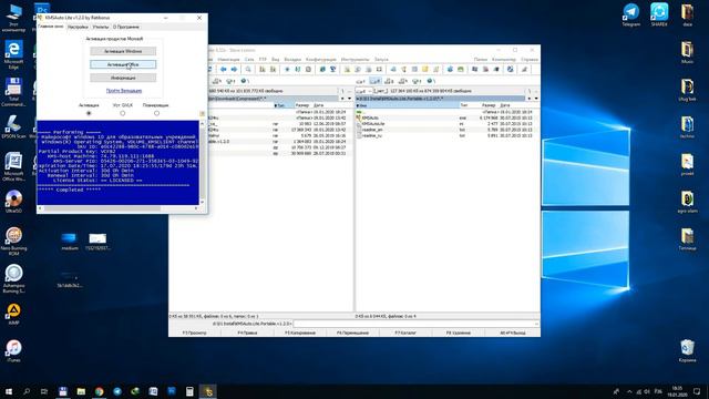 Windows 10ni BEPUL BEMINNAT aktivatsiya qilish / Как активировать ВИНДОВС 10. смотреть онлайн