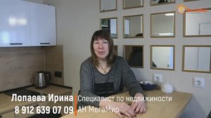 Продано! Квартира 35 кв м, Полимерный 11, ЕКБ. АН Мегамир Лопаева Ирина 89126390709