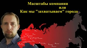 Как я развиваю свою компанию по производству металлоконструкций и почему нам доверяют клиенты