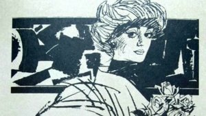 И. А. Бунин "Антигона"