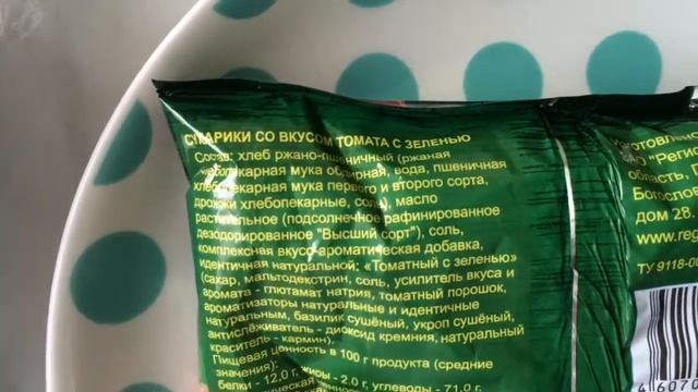 Покупки в Фикс Прайс август2016 смотреть онлайн