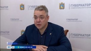 Сводный реестр наказов избирателей сформирован на Ставрополье
