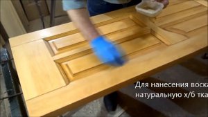 Как ПРАВИЛЬНО наносить воск на дерево | Мастер по дереву В. Чекушев