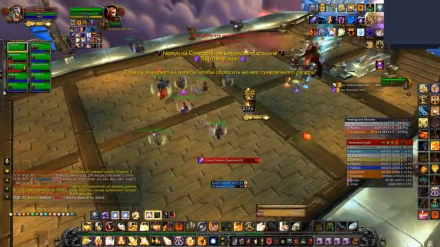 Рагули на допроносе WOW circle x 100 Хпал я + ДЦ Женек изи смотреть онлайн