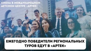 Конкурс юных чтецов «Живая классика»