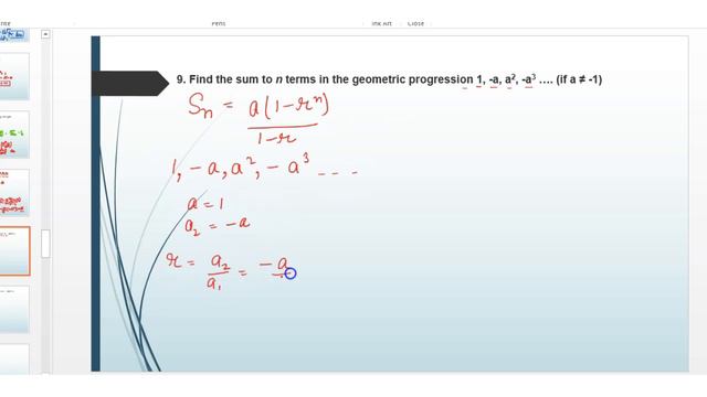 Find the sum to n terms in the geometric progression 1, -a, a2, -a3 …. (if a ≠ -1) смотреть онлайн
