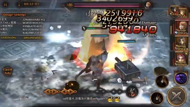 Final Fantasy Awakening: How to spend your diamonds? Part 1