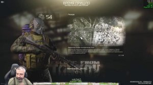 Тарков стрим | Встречаем патч 0.12.11.5 с топоров в руках | Совместные забеги зиро ту хиро.