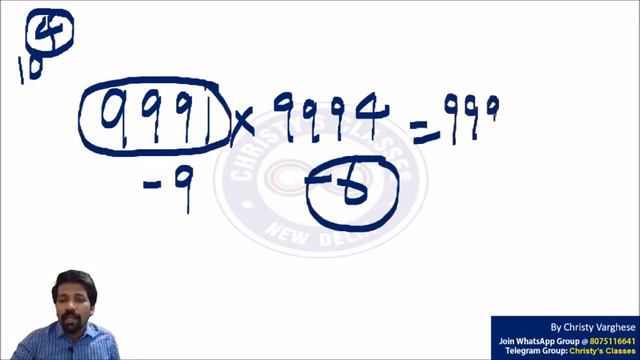 Vedic Maths Trick | Multiply Numbers Below the Base | Christy Varghese | Christy's Classes смотреть онлайн