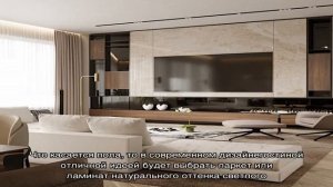 Интерьер гостиной в современном стиле