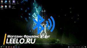 ПОЧЕМУ BLUETOOTH ВКЛЮЧАЕТСЯ САМ ПО СЕБЕ НА ANDROID?