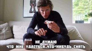 Обычный тренировочный день/КЛЕБО НА РУССКОМ