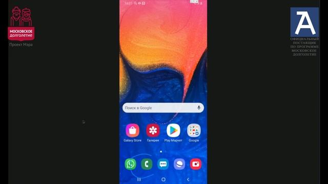 Научиться пользоваться смартфоном. Часть 3.
