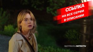 СМОТРИМ ВСЕ СЕРИИ! Мистический сериал "Тайна Лилит" // ТРЕЙЛЕР Россия 1