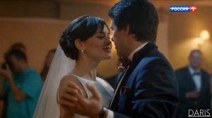 МАКСИМ И НИНА | "СИЛЬНАЯ СЛАБАЯ ЖЕНЩИНА" | ТЫ МОЁ ВСЁ | DARIS