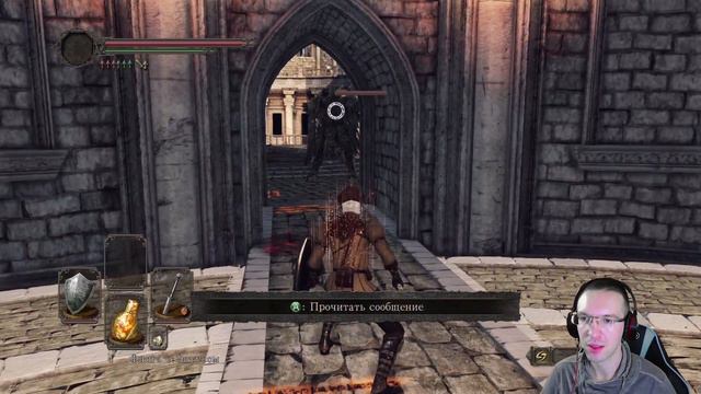 ДРАКОНИЙ ВСАДНИК  Dark Souls II: Scholar of the First Sin 4