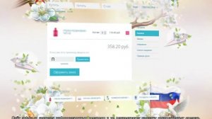 Аптека.ру  Apteka.ru промокод