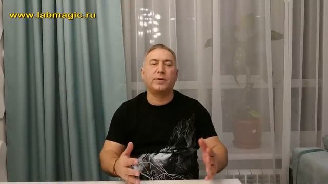 Выбросьте эту вещь и всё зло вернётся врагам. Как нейтрализовать подклад