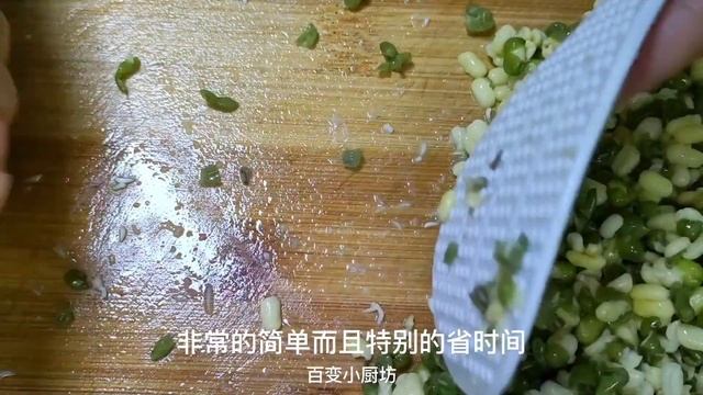 綠豆去皮有訣竅，又快又簡單，分分鐘剝一大碗，太實用了，快試試 【百變小廚坊】#綠豆去皮 #綠豆 #綠豆功效