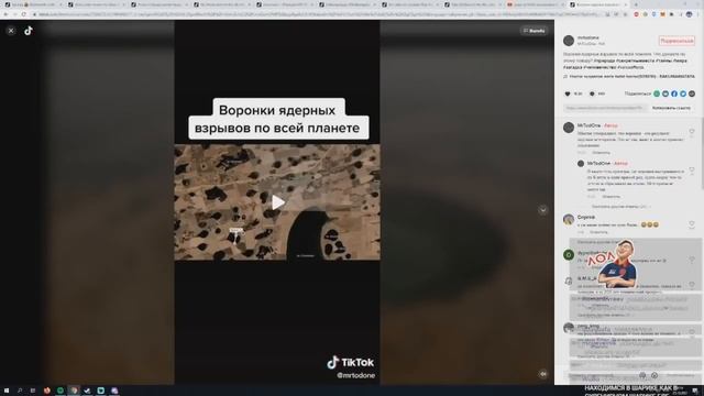 Давг, Стизи, Понурыч и Пиксельбот Раскапывают правду в теориях заговора #1