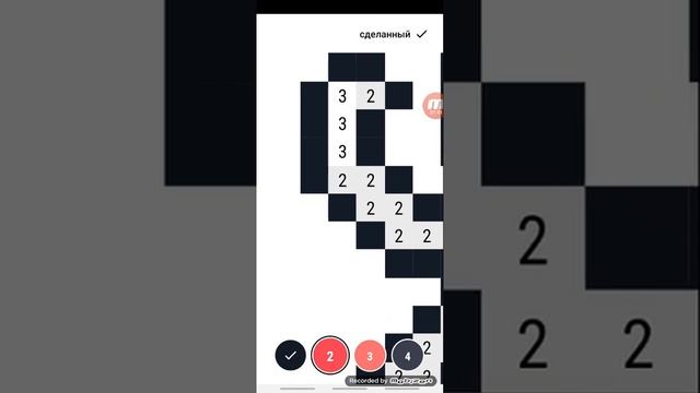 1 часть.раскраски по номерам смотреть онлайн