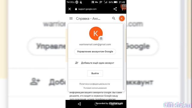 Как поставить фото в ютубе на свой канал! Ответ тут! смотреть онлайн