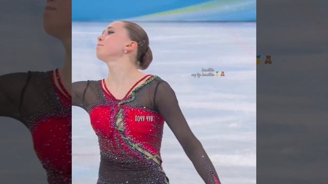 💔💔💔 #фигурноекатание #камилавалиева #сашатрусова #ои2022
